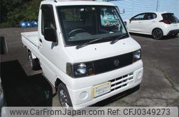 nissan clipper-truck 2004 -NISSAN 【岐阜 480ﾊ9552】--Clipper Truck U72T-0100911---NISSAN 【岐阜 480ﾊ9552】--Clipper Truck U72T-0100911-