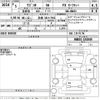 suzuki wagon-r 2023 -SUZUKI 【島根 581き7941】--Wagon R MH85S-191949---SUZUKI 【島根 581き7941】--Wagon R MH85S-191949- image 3