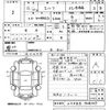 isuzu elf-truck 2003 CFJ0366085 image 3