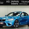 bmw m2 2016 quick_quick_CBA-1H30_WBS1H92010V817469 image 1