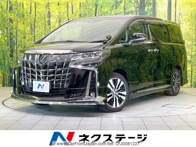 toyota alphard 2019 -TOYOTA--Alphard DBA-AGH30W--AGH30-0266910---TOYOTA--Alphard DBA-AGH30W--AGH30-0266910- image 1