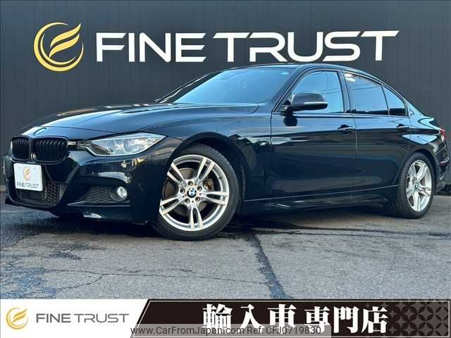 bmw 3-series 2015 -BMW--BMW 3 Series DBA-3B20--WBA3B16010NS58757---BMW--BMW 3 Series DBA-3B20--WBA3B16010NS58757- image 1