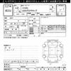 mazda atenza 2020 CFJ1610301 image 3