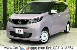 nissan dayz 2024 -NISSAN--DAYZ 5BA-B43W--B43W-0410575---NISSAN--DAYZ 5BA-B43W--B43W-0410575-