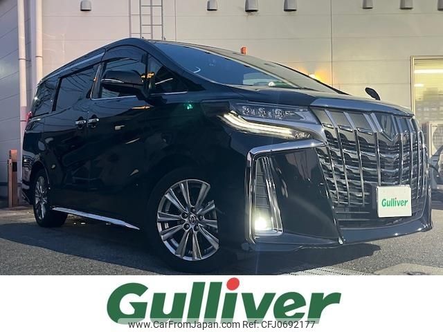 toyota alphard 2020 -TOYOTA--Alphard 3BA-AGH30W--AGH30-0337481---TOYOTA--Alphard 3BA-AGH30W--AGH30-0337481- image 1