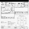 nissan clipper-truck 2017 CFJ1651951 image 3