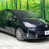 toyota prius-α 2015 -TOYOTA--Prius α DAA-ZVW41W--ZVW41-3377708---TOYOTA--Prius α DAA-ZVW41W--ZVW41-3377708- image 17