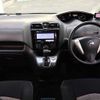 nissan serena 2015 504928-926565 image 1