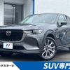 mazda mazda-others 2023 quick_quick_KH3P_KH3P-105355 image 1