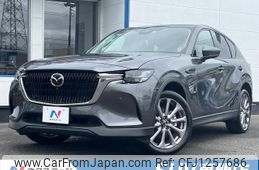 mazda mazda-others 2023 quick_quick_KH3P_KH3P-105355
