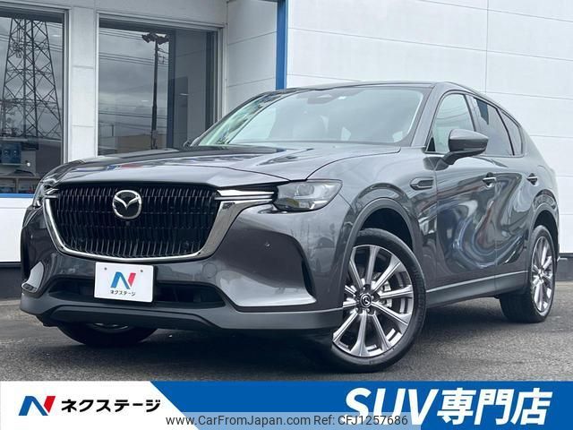 mazda mazda-others 2023 quick_quick_KH3P_KH3P-105355 image 1