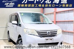 nissan serena 2011 CFJ1607568