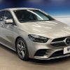 mercedes-benz b-class 2020 -MERCEDES-BENZ--Benz B Class 5BA-247084--W1K2470842J125118---MERCEDES-BENZ--Benz B Class 5BA-247084--W1K2470842J125118- image 17