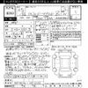 toyota alphard 2023 -TOYOTA--Alphard AAHH40W-0005221---TOYOTA--Alphard AAHH40W-0005221- image 3