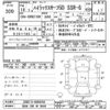 toyota hilux-surf 2006 CFJ1392143 image 3