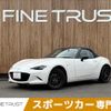 mazda roadster 2023 CFJ1807761 image 1