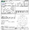 daihatsu mira-e-s 2018 -DAIHATSU--Mira e:s LA350S--0077481---DAIHATSU--Mira e:s LA350S--0077481- image 3