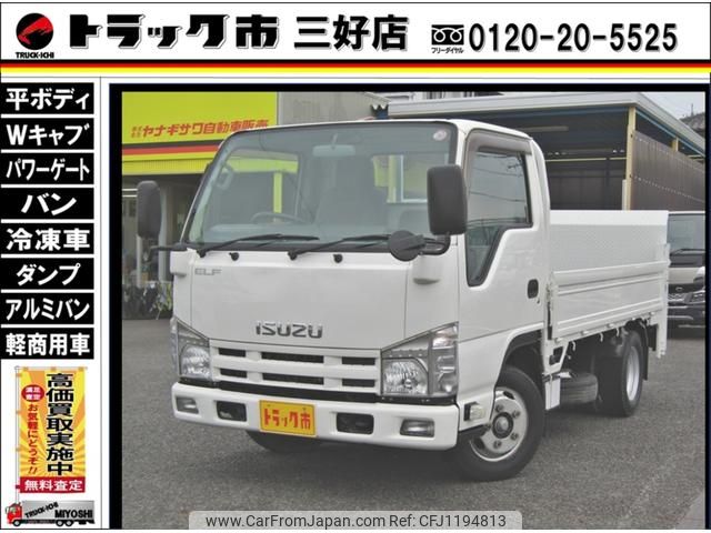 isuzu elf-truck 2013 GOO_NET_EXCHANGE_0208643A30250523W002 image 1