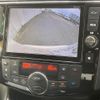 nissan serena 2014 -NISSAN--Serena DAA-HFC26--HFC26-201019---NISSAN--Serena DAA-HFC26--HFC26-201019- image 3