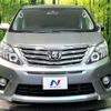 toyota alphard 2013 -TOYOTA--Alphard DBA-ANH25W--ANH25-8050335---TOYOTA--Alphard DBA-ANH25W--ANH25-8050335- image 16