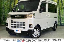 daihatsu atrai 2024 CFJ1599249