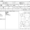 toyota hiace-wagon 2020 -TOYOTA--Hiace Wagon 3BA-TRH214W--TRH214-0061240---TOYOTA--Hiace Wagon 3BA-TRH214W--TRH214-0061240- image 3