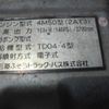 mitsubishi-fuso canter 2005 GOO_NET_EXCHANGE_0404170A30250702W001 image 19