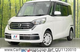 nissan dayz-roox 2019 quick_quick_B21A_B21A-0600217
