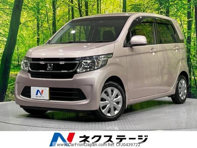 honda n-wgn 2015 -HONDA--N WGN DBA-JH1--JH1-1121675---HONDA--N WGN DBA-JH1--JH1-1121675- image 1