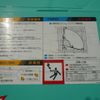 mitsubishi-fuso canter 2006 GOO_NET_EXCHANGE_0800205A30250501W001 image 45