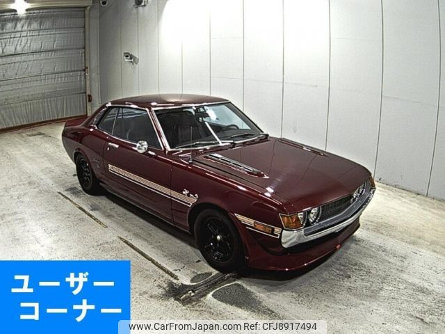 toyota celica 1972 -TOYOTA--Celica TA22ｶｲ-069963---TOYOTA--Celica TA22ｶｲ-069963- image 1
