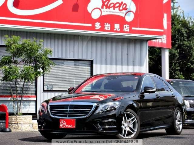 mercedes-benz s-class 2016 -MERCEDES-BENZ 【岐阜 357ﾑ1103】--Benz S Class DAA-222057--WDD2220572A259006---MERCEDES-BENZ 【岐阜 357ﾑ1103】--Benz S Class DAA-222057--WDD2220572A259006- image 1