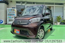 nissan dayz-roox 2014 quick_quick_B21A_B21A-0073942