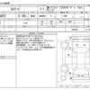 isuzu forward 2013 -ISUZU--Forward LKG-FTR90T2--FTR90T2-7002829---ISUZU--Forward LKG-FTR90T2--FTR90T2-7002829- image 3