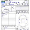 daihatsu tanto 2014 CFJ1570699 image 3