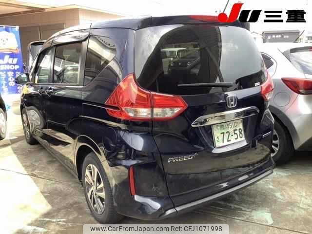 honda freed 2020 -HONDA 【伊勢志摩 510ｻ7258】--Freed GB7--3132089---HONDA 【伊勢志摩 510ｻ7258】--Freed GB7--3132089- image 2
