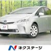 toyota prius-α 2012 -TOYOTA--Prius α DAA-ZVW41W--ZVW41-3107187---TOYOTA--Prius α DAA-ZVW41W--ZVW41-3107187- image 1