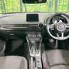 mazda demio 2020 CFJ1795417 image 3