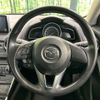 mazda demio 2015 -MAZDA--Demio LDA-DJ5FS--DJ5FS-126648---MAZDA--Demio LDA-DJ5FS--DJ5FS-126648- image 10