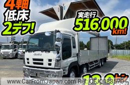 isuzu giga 2010 quick_quick_PKG-CYJ77W8_CYJ77W8-7005613