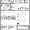 toyota prius 2023 quick_quick_6AA-MXWH60_MXWH60-4010495 image 16