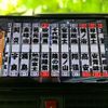 daihatsu tanto 2023 quick_quick_5BA-LA650S_LA650S-0347279 image 12