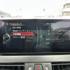 bmw 2-series 2016 -BMW--BMW 2 Series DBA-2D15--WBA2D320405E75990---BMW--BMW 2 Series DBA-2D15--WBA2D320405E75990- image 19