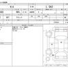 daihatsu tanto 2019 -DAIHATSU--Tanto DBA-LA600S--LA600S-0766544---DAIHATSU--Tanto DBA-LA600S--LA600S-0766544- image 3