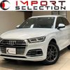 audi q5 2018 quick_quick_FYDAXS_WAUZZZFY9J2128741 image 1