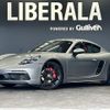 porsche cayman 2019 -PORSCHE--Porsche Cayman ABA-982J2--WP0ZZZ98ZKS270516---PORSCHE--Porsche Cayman ABA-982J2--WP0ZZZ98ZKS270516- image 1