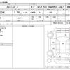 toyota hiace-van 2013 -TOYOTA--Hiace Van CBF-TRH226K--TRH226-0011820---TOYOTA--Hiace Van CBF-TRH226K--TRH226-0011820- image 3