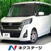 nissan dayz-roox 2018 -NISSAN--DAYZ Roox DBA-B21A--B21A-0394403---NISSAN--DAYZ Roox DBA-B21A--B21A-0394403- image 1