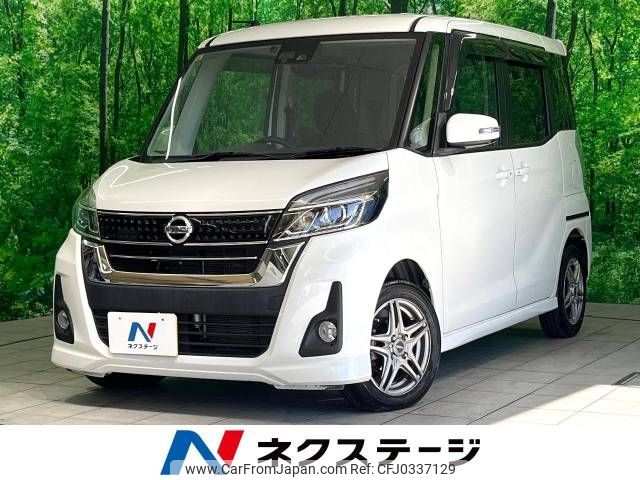 nissan dayz-roox 2018 -NISSAN--DAYZ Roox DBA-B21A--B21A-0394403---NISSAN--DAYZ Roox DBA-B21A--B21A-0394403- image 1