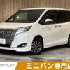 toyota esquire 2018 -TOYOTA--Esquire DAA-ZWR80G--ZWR80-0310002---TOYOTA--Esquire DAA-ZWR80G--ZWR80-0310002- image 1